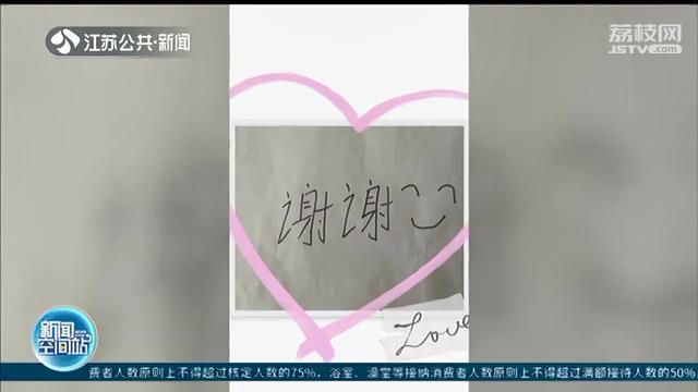 “谢谢”！助产士以绘画“对话”聋哑产妇助其顺利分娩