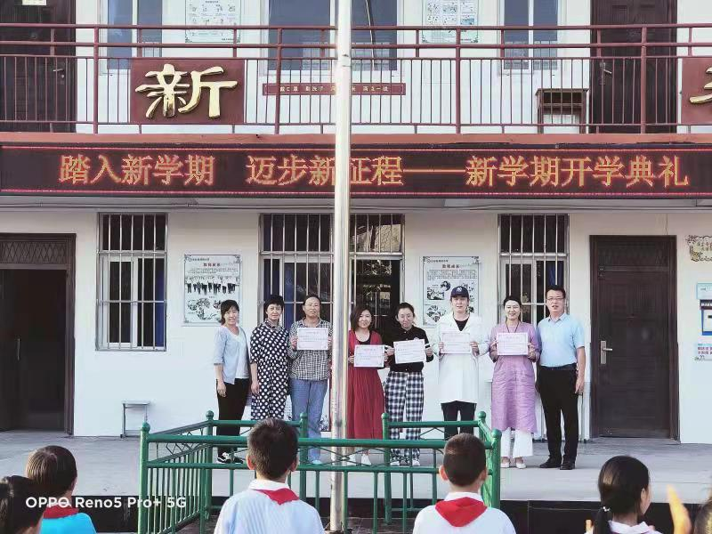 邯郸丛台区河西小学：迈步新学期 筑梦新希望