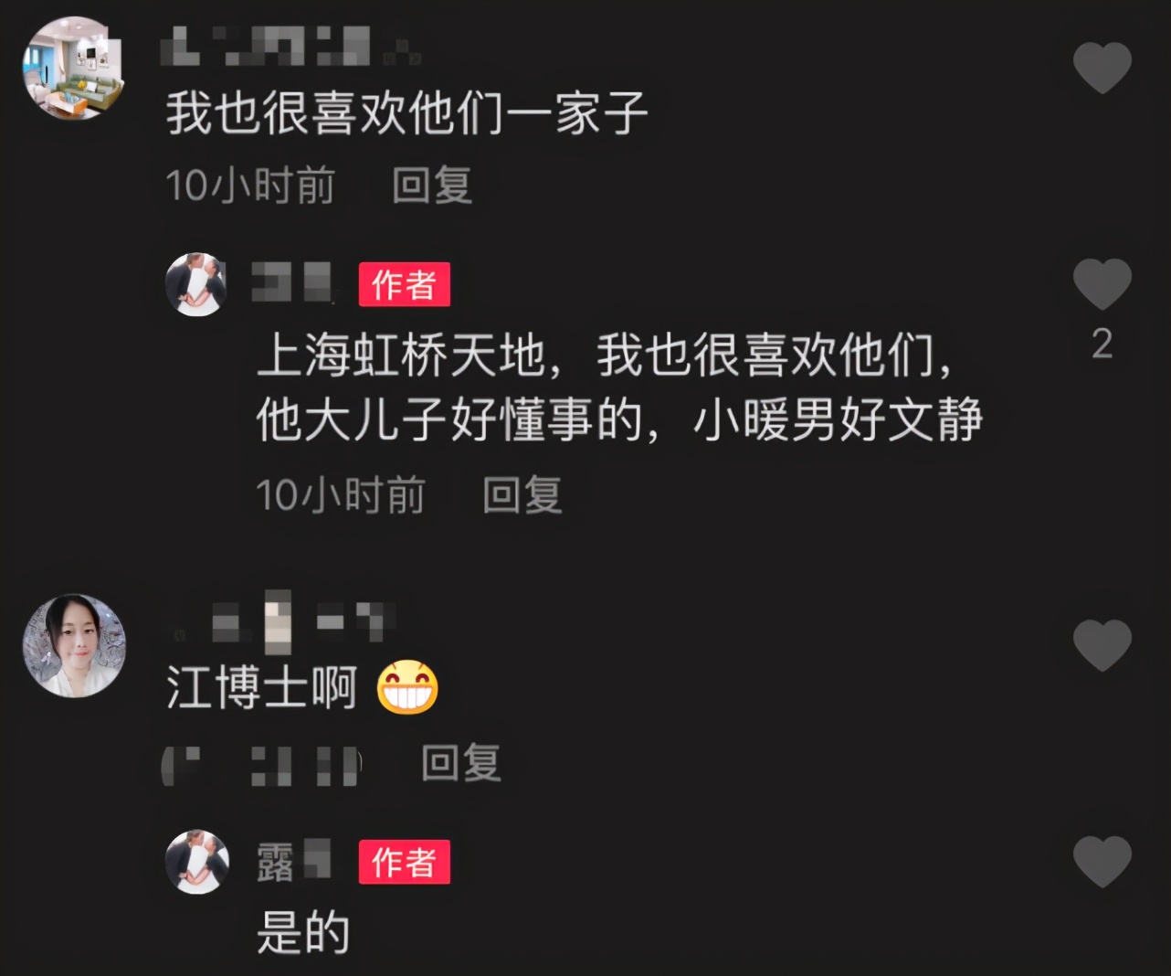 陳小春一家五口逛街，吃不完飯還打包好節儉，弟弟坐嬰兒車好乖