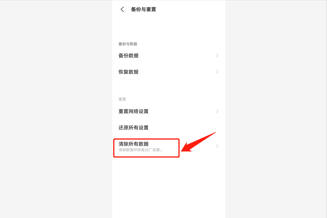 手機(jī)自帶的相機(jī)不見(jiàn)了，不知道該如何恢復(fù)？可嘗試這幾種辦法恢復(fù)