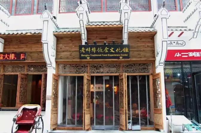 外地人来蚌埠吃喝指南