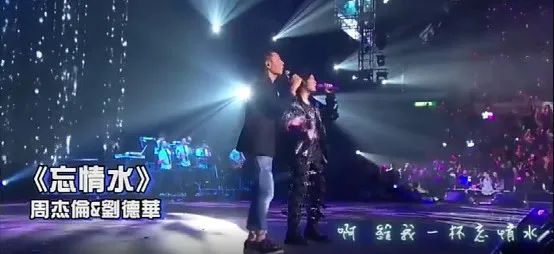 刘德华生命中有8首特殊意义的歌，每一首都是一