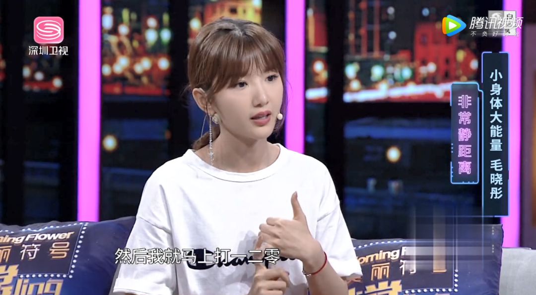 比郑爽还疯的陈翔，这次让毛晓彤爆火了