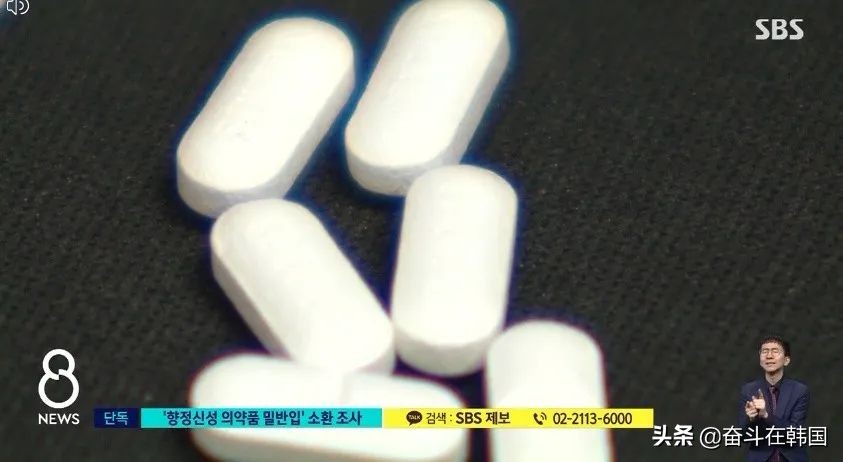 Does because contraband banned medicines and chemical reagents to be investigated,Korea top shed a singer? Broker company responds to: It is misunderstanding