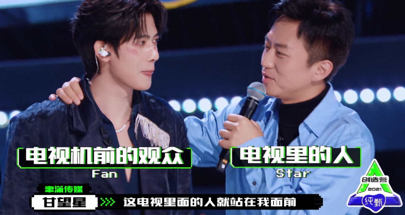The promise creates awkwardness of full ground of the arena at the beginning of battalion, deng Chao interacts to be rancorred favorably, add audition song to return broken sound
