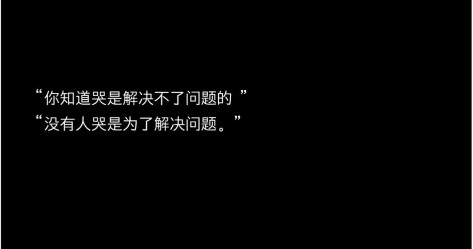 让你一眼万年的文案