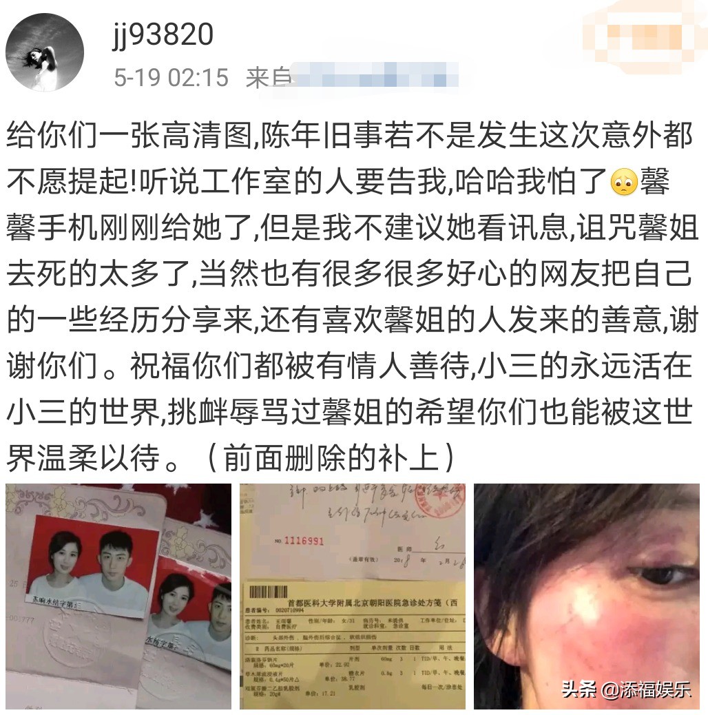 《幸福触手可及》开播，黄景瑜现身媒体群发声