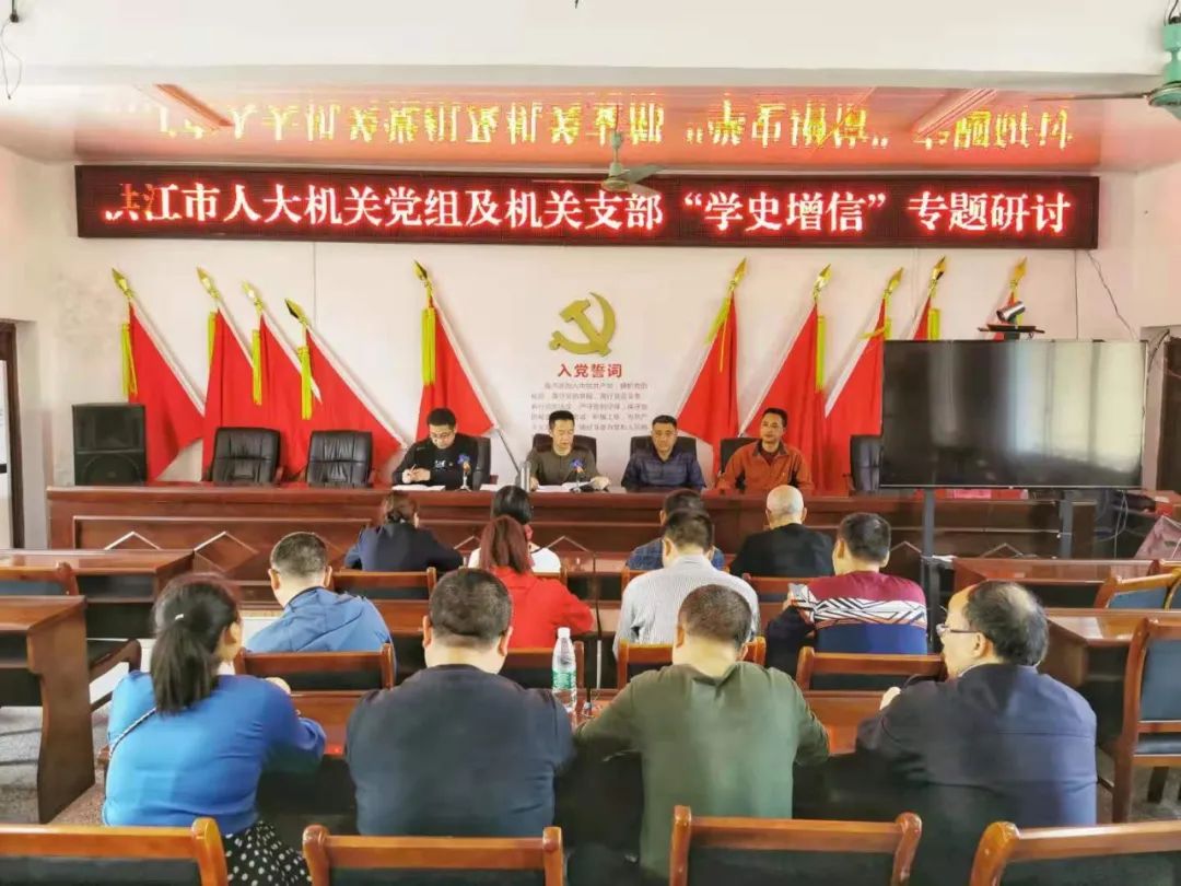 送温暖 聚民心——洪江市人大常委会机关扎实开展“我为群众办实事”实践活动