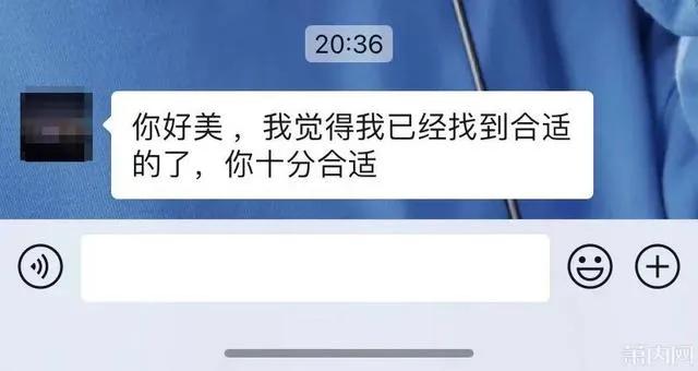 内向的人相亲怎么聊天 成功相亲聊天记录分享