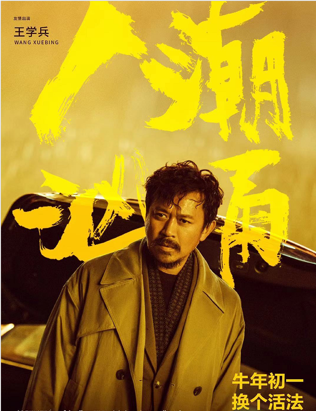 First day of the lunar year has 7 films to show, the netizen is forecasted " case of Chinese quarter explore 3 " will be to explode paragraph