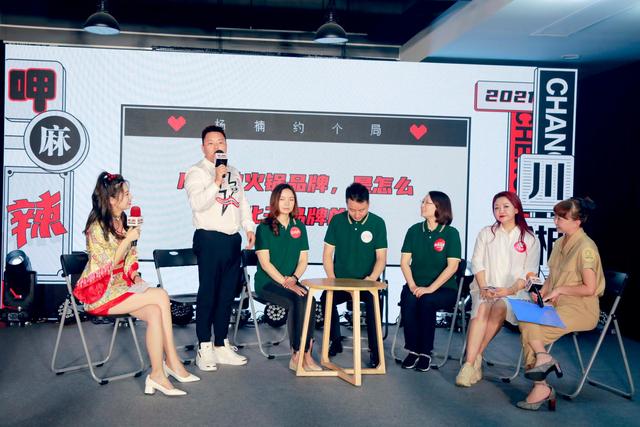 湖南长沙VS四川成都，一场川湘饕餮盛宴上的麻辣对决