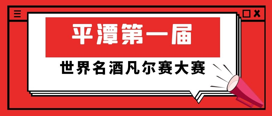 凡尔赛大师，1499元原价飞天茅台马上开抢