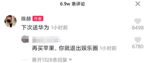 “以牙还牙”真可取吗？一时间都抵制苹果！苹果走了500万人失业