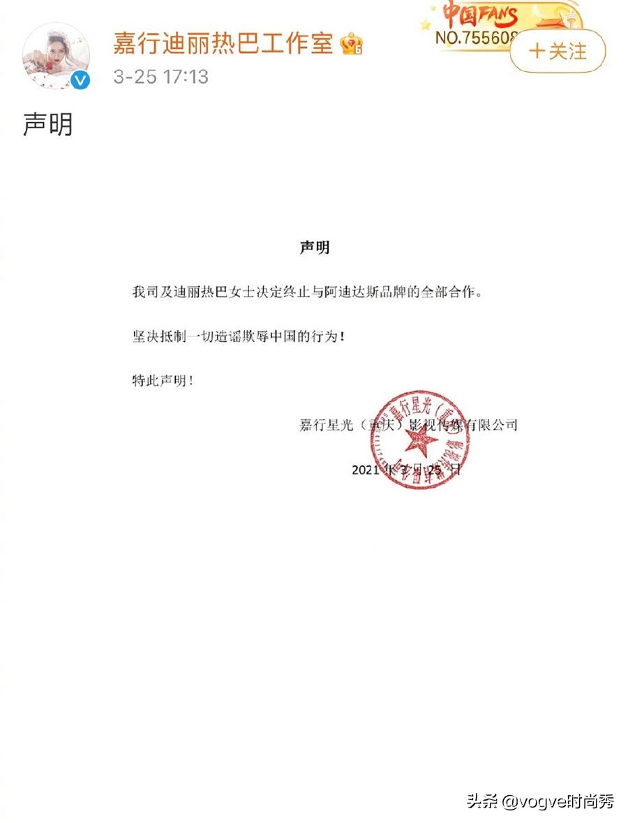 刘亦菲也解约了！与阿迪已无合作关系，大是大非面前没有“公主”