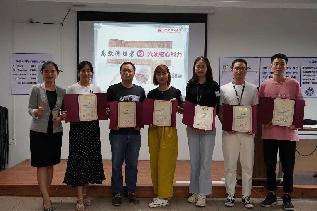 中检联精英“展翼计划”，用心培养公司中高层管理人才