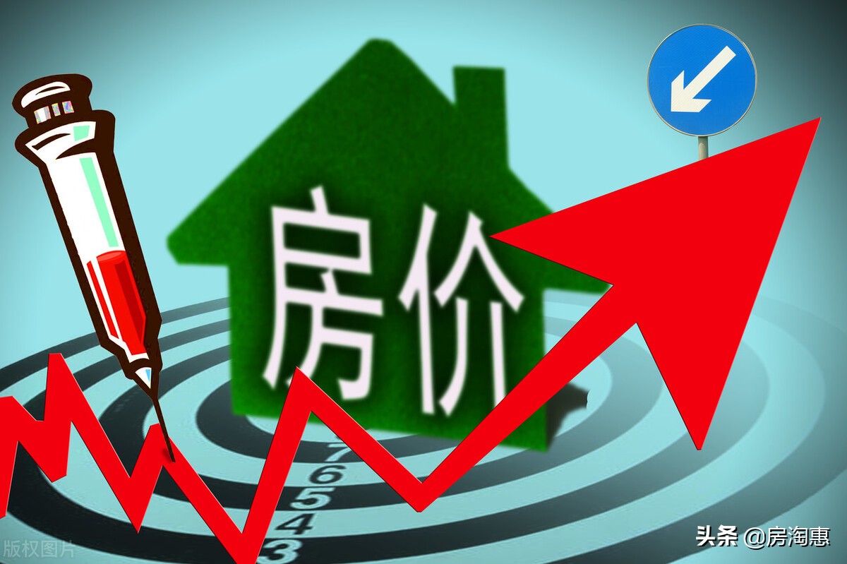 楼市将进入下半场，计划买房的人请留意，送你5点深度建议