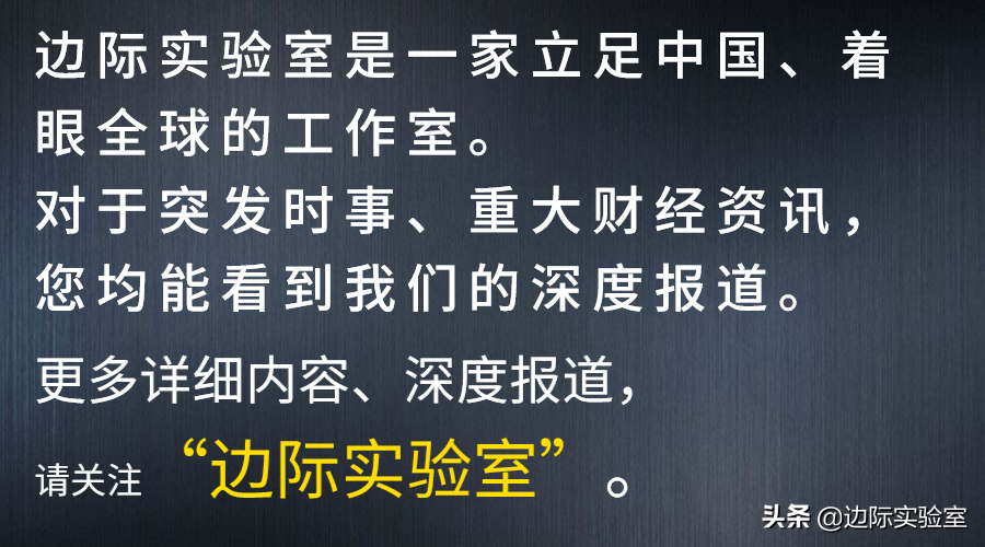 每天仍开10家门店：造假丑闻曝光后，瑞幸还在继