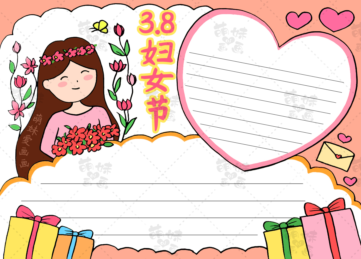 妇女节|女神节快乐38妇女节主题手抄报模板 简单又好看含内容文字