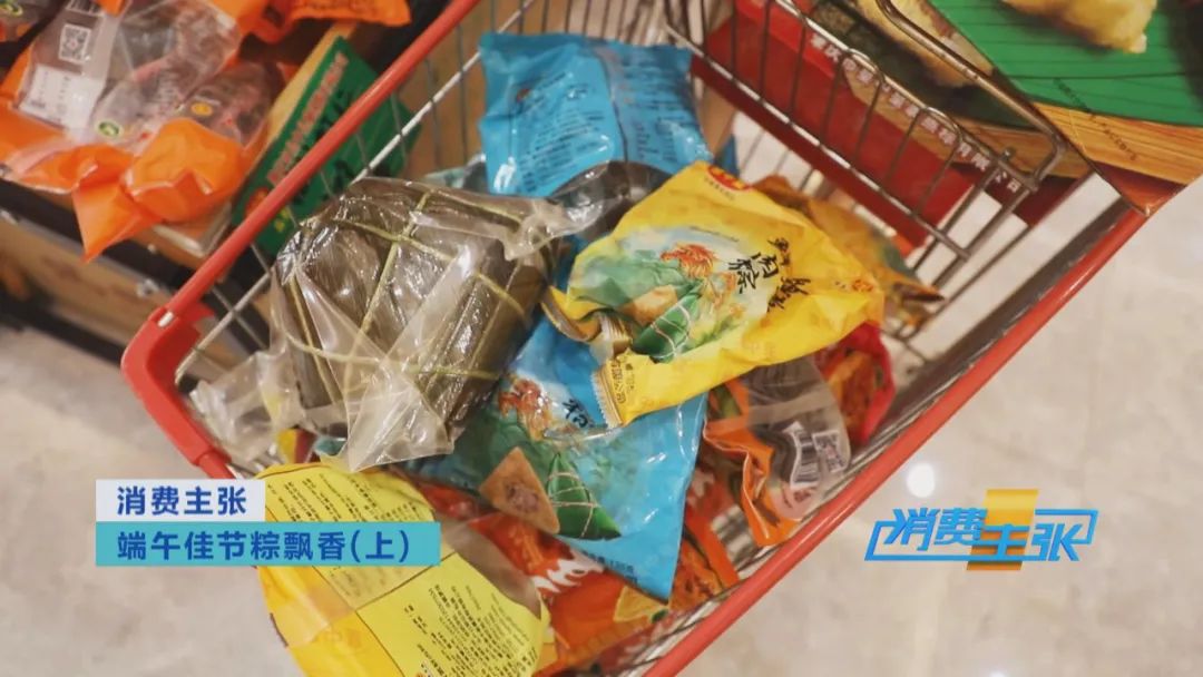 品肇庆裹蒸粽、雷州鸭乸粽、开平驸马粽，探寻