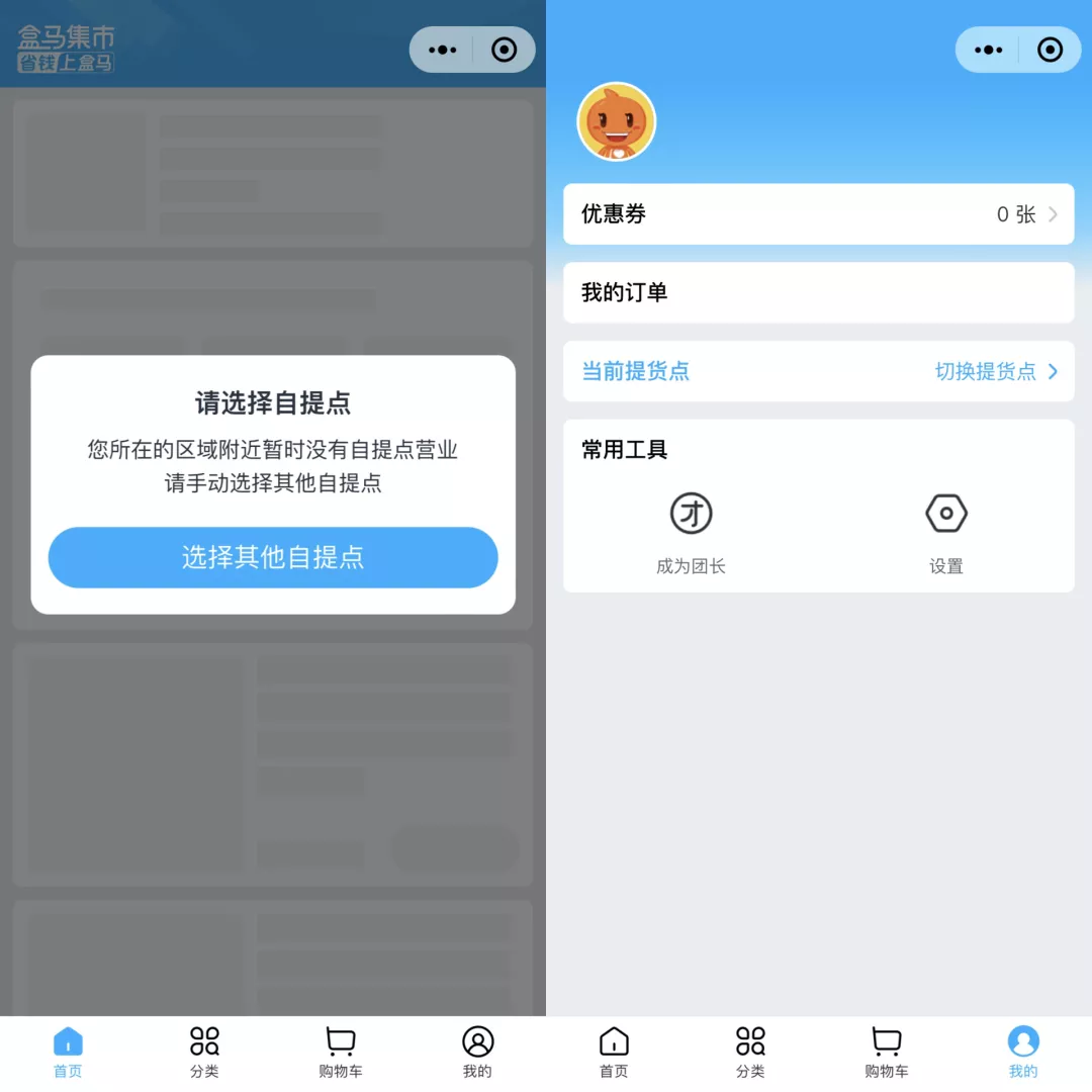 阿里、腾讯和解之后，互联网世界会发生什么？