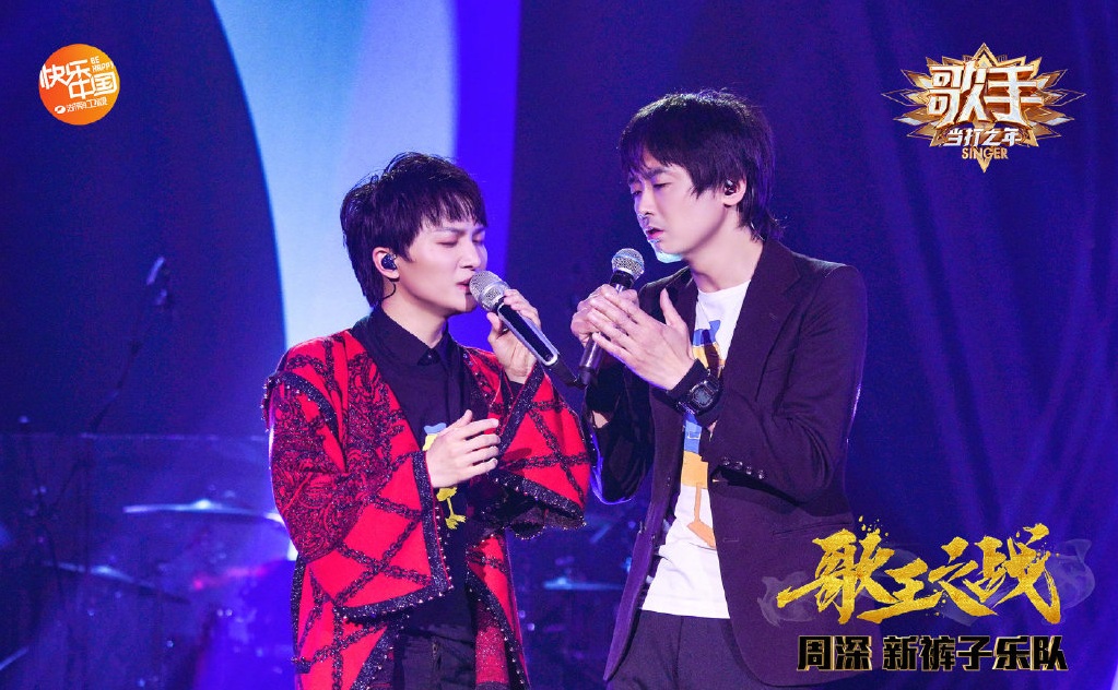 《歌手》帮唱又变帮倒忙，周深米希亚被安排，