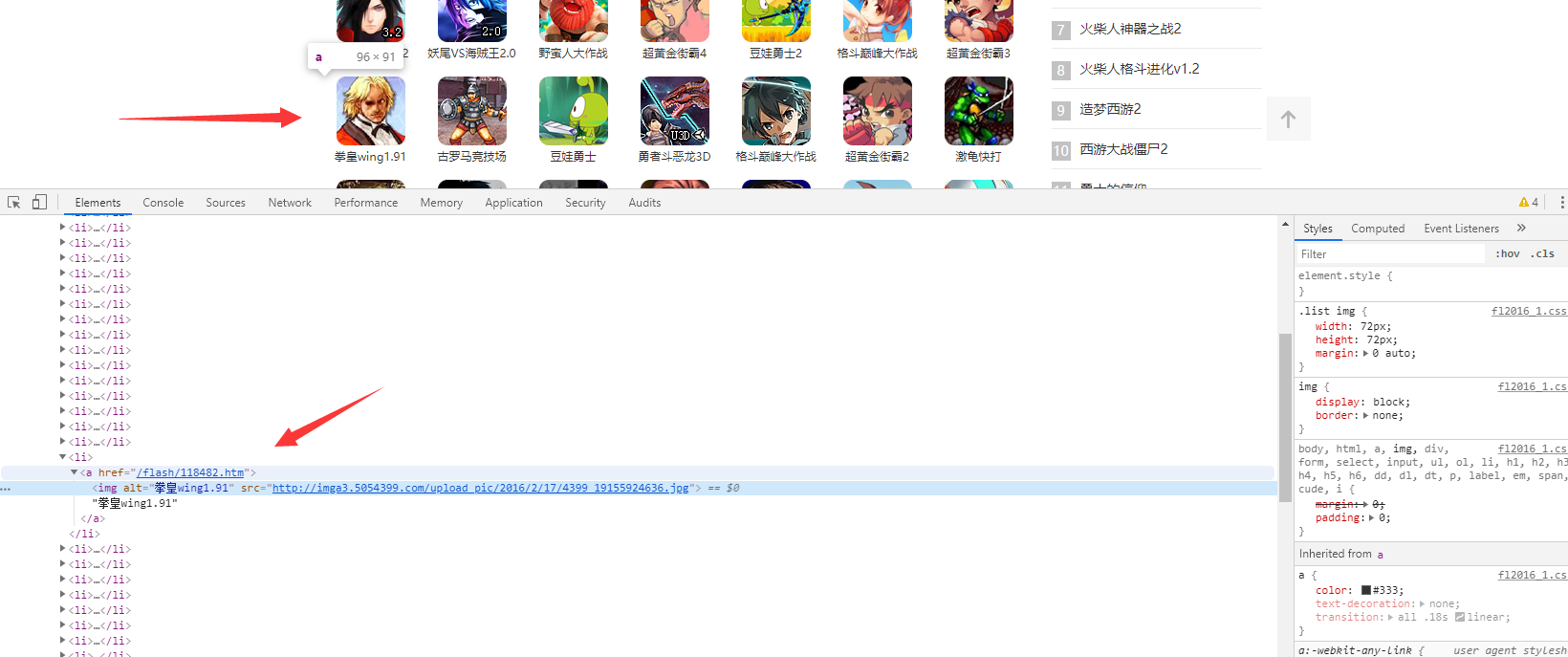 25行程式碼帶你爬取4399小遊戲數據，看下童年的遊戲是否還在
