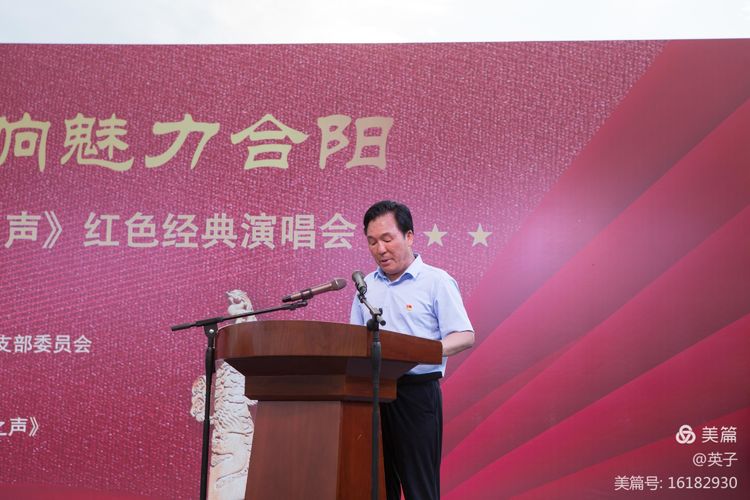 庆祝中国共产党成立100周年《秦之声》演唱会在合阳县成功举办