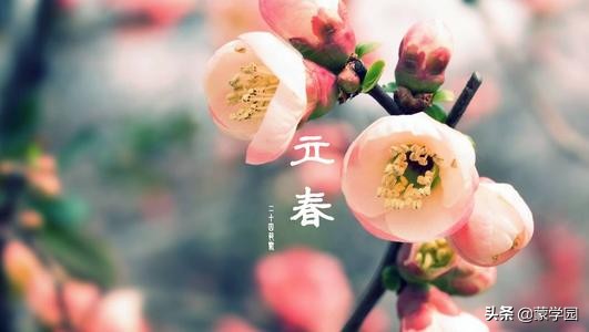 48首唐诗宋词带你赏遍四季-第1张图片-非凡网