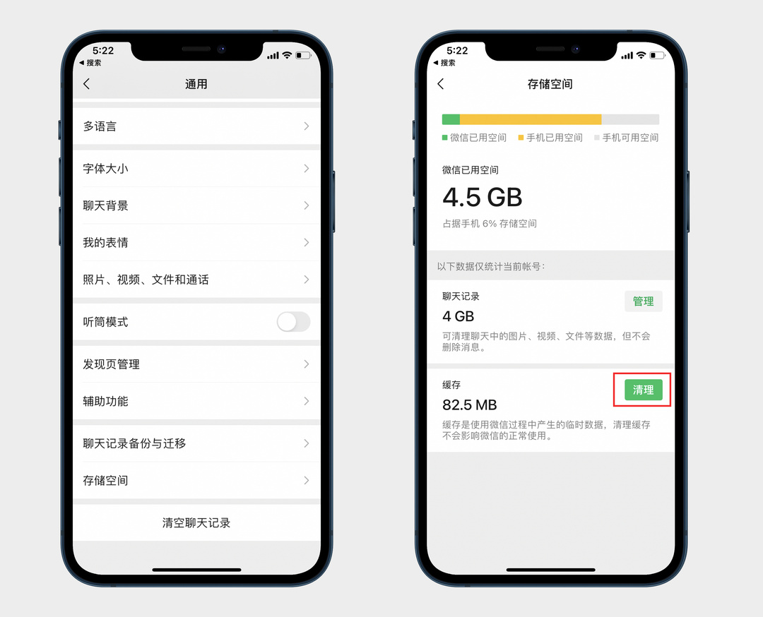 iPhone的“其他”怎么清理？四個方法教你有效清理iPhone儲存空間