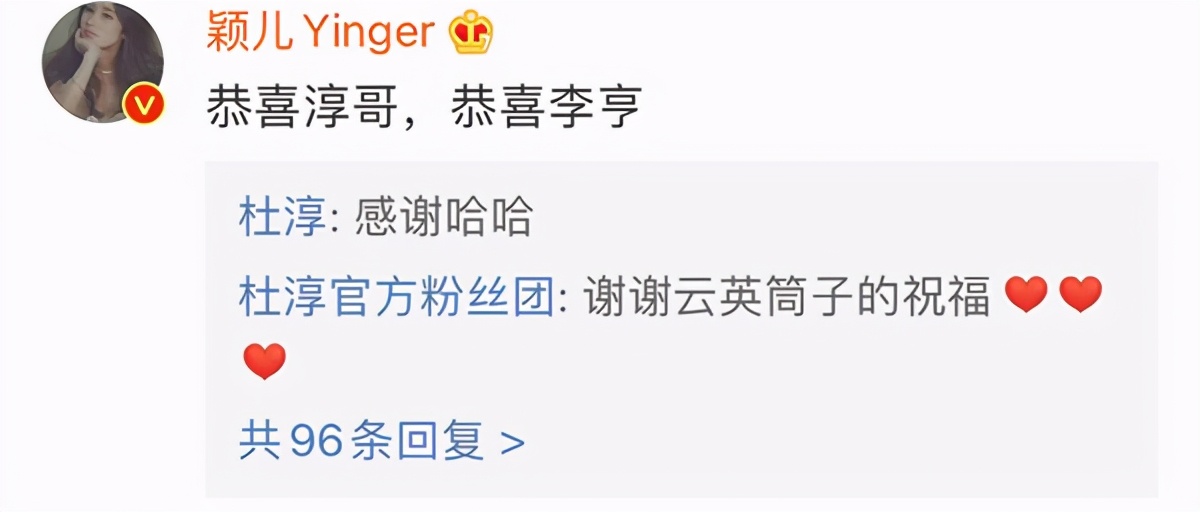 首晒|杜淳婚后首晒和妻子合影！亲密拥抱恩爱十足 并透露将携妻子参加综艺