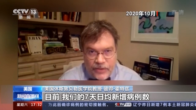 美國新冠肺炎疫情加劇惡化，專家無奈月復一月�重複�警告