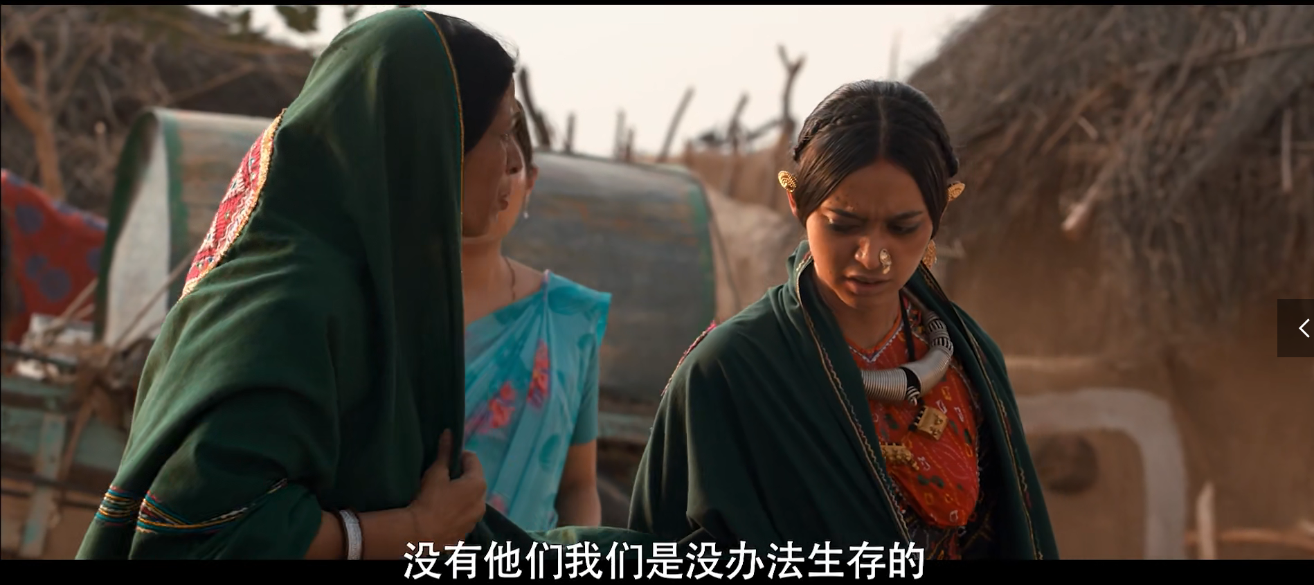 印度电影《炙热》,一句"我丈夫的兄弟强暴了我"道尽心酸