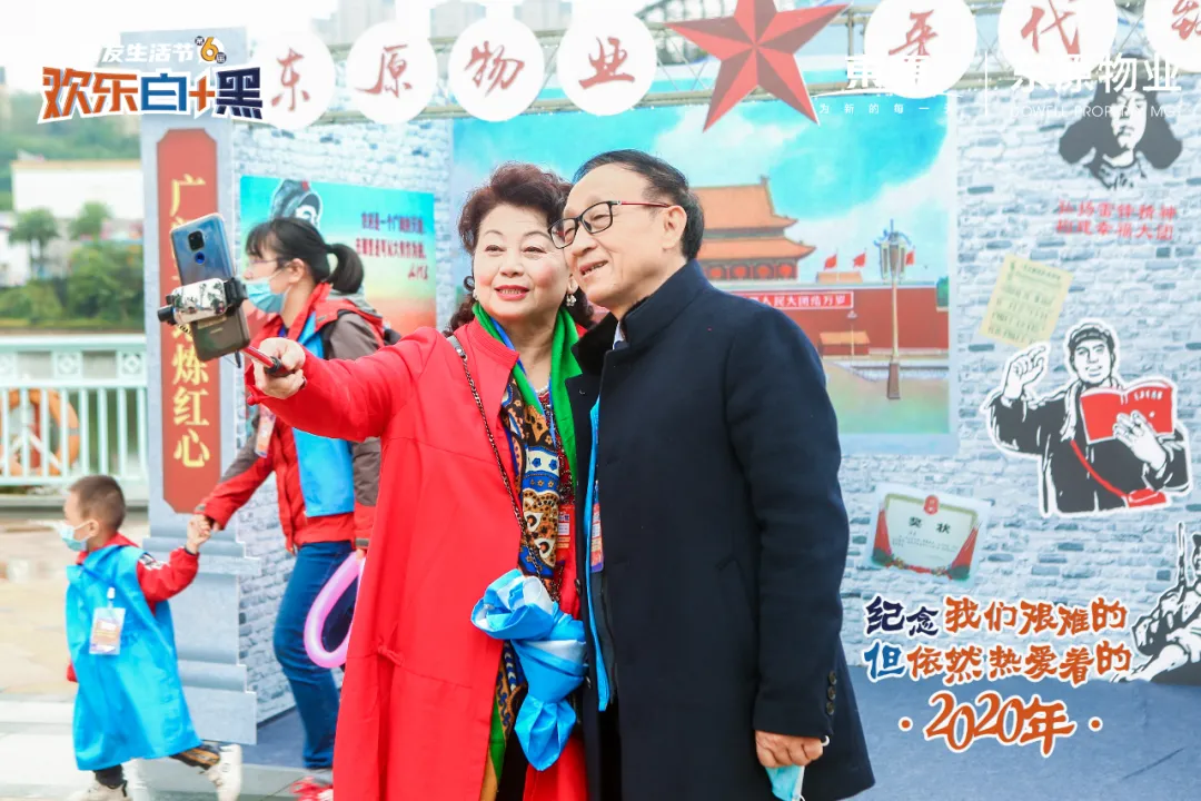 @重庆人，2020请好好珍惜身边人