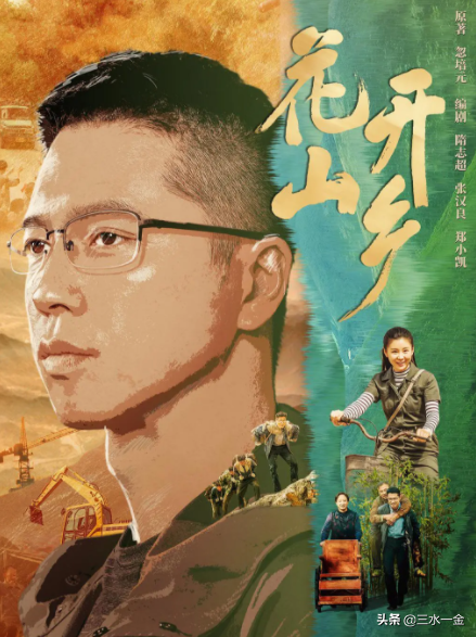 曹云金也有翻身的一天，新剧登上央视，收视率进前三，演技获好评