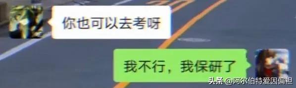 搞笑段子：我的滑板车被狗子抢走了，这找谁说理去呀！