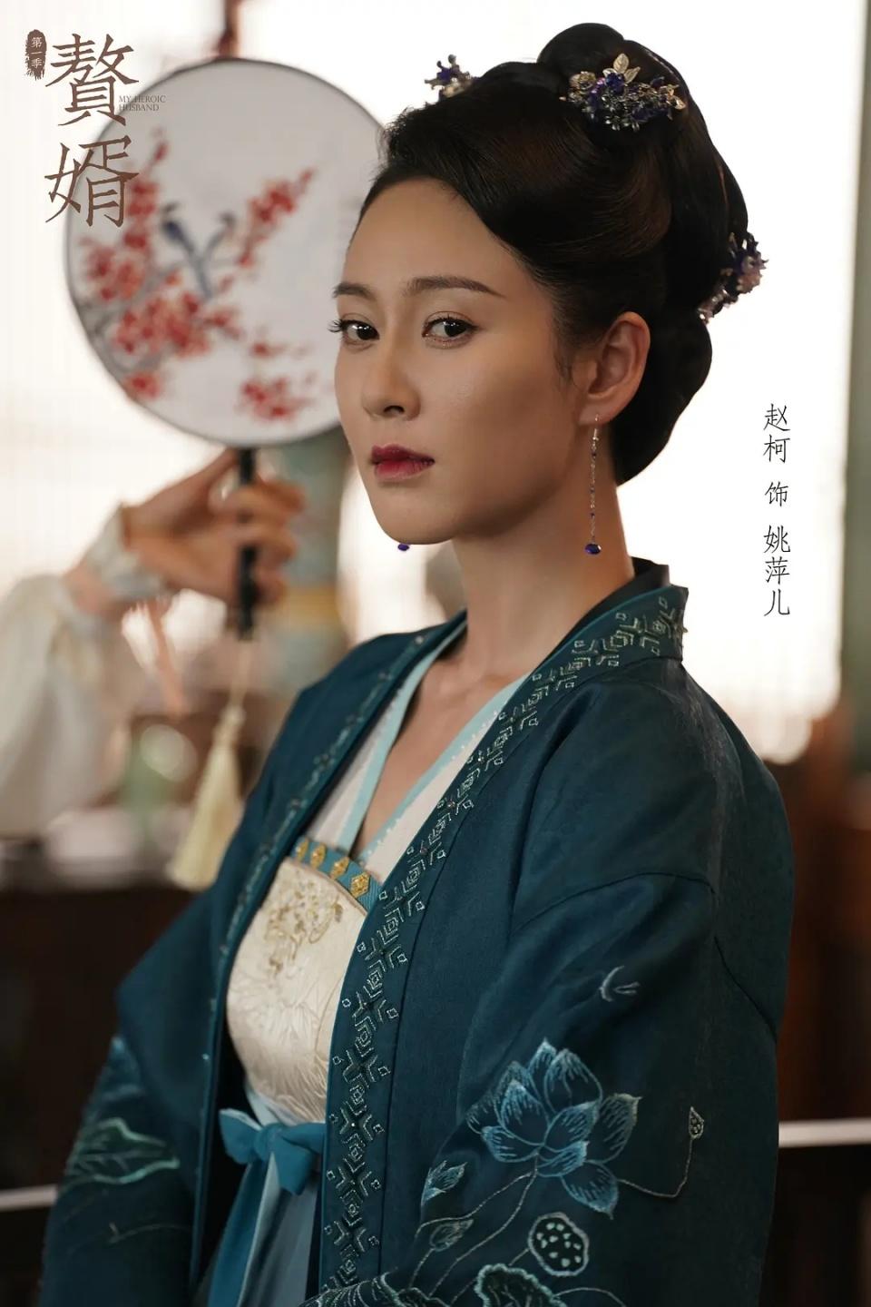 赘婿百度云全36集全完整网盘资源1280p超清晰