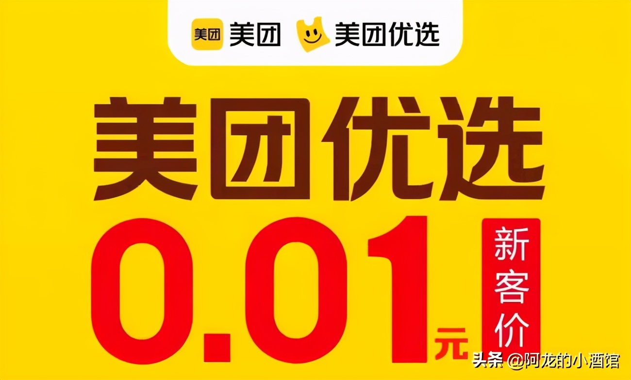 社區(qū)團(tuán)購(gòu)遭人民日?qǐng)?bào)點(diǎn)名：你們太累了，也該歇歇了