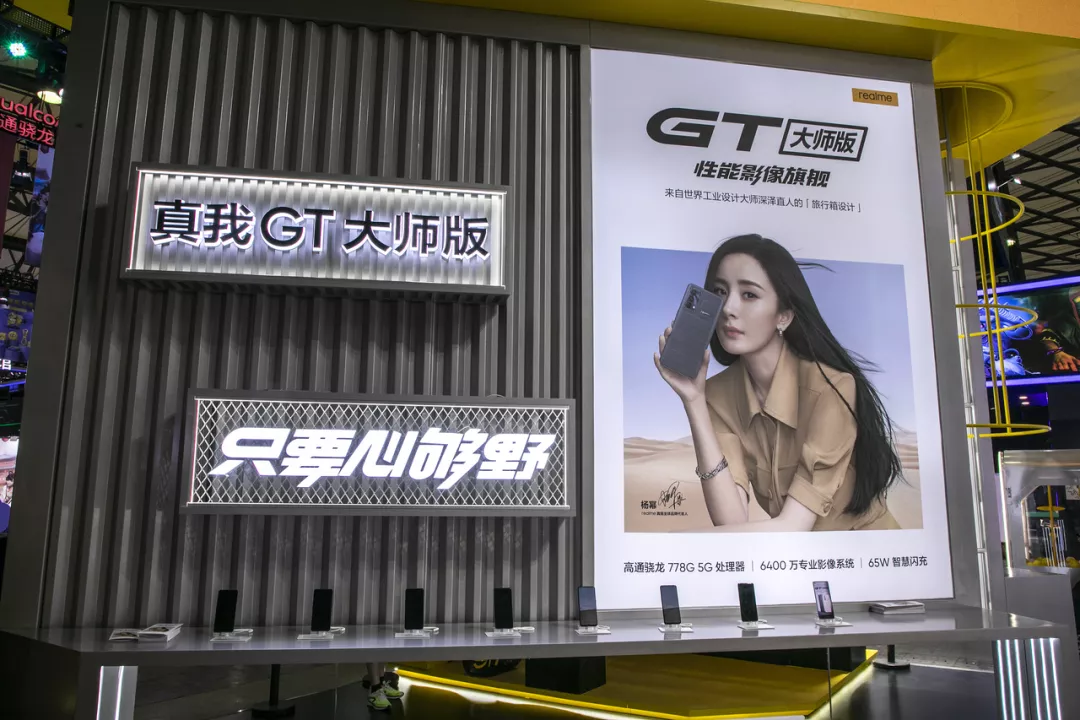 realme归国“刚”小米,却从做手机到做生态,抄