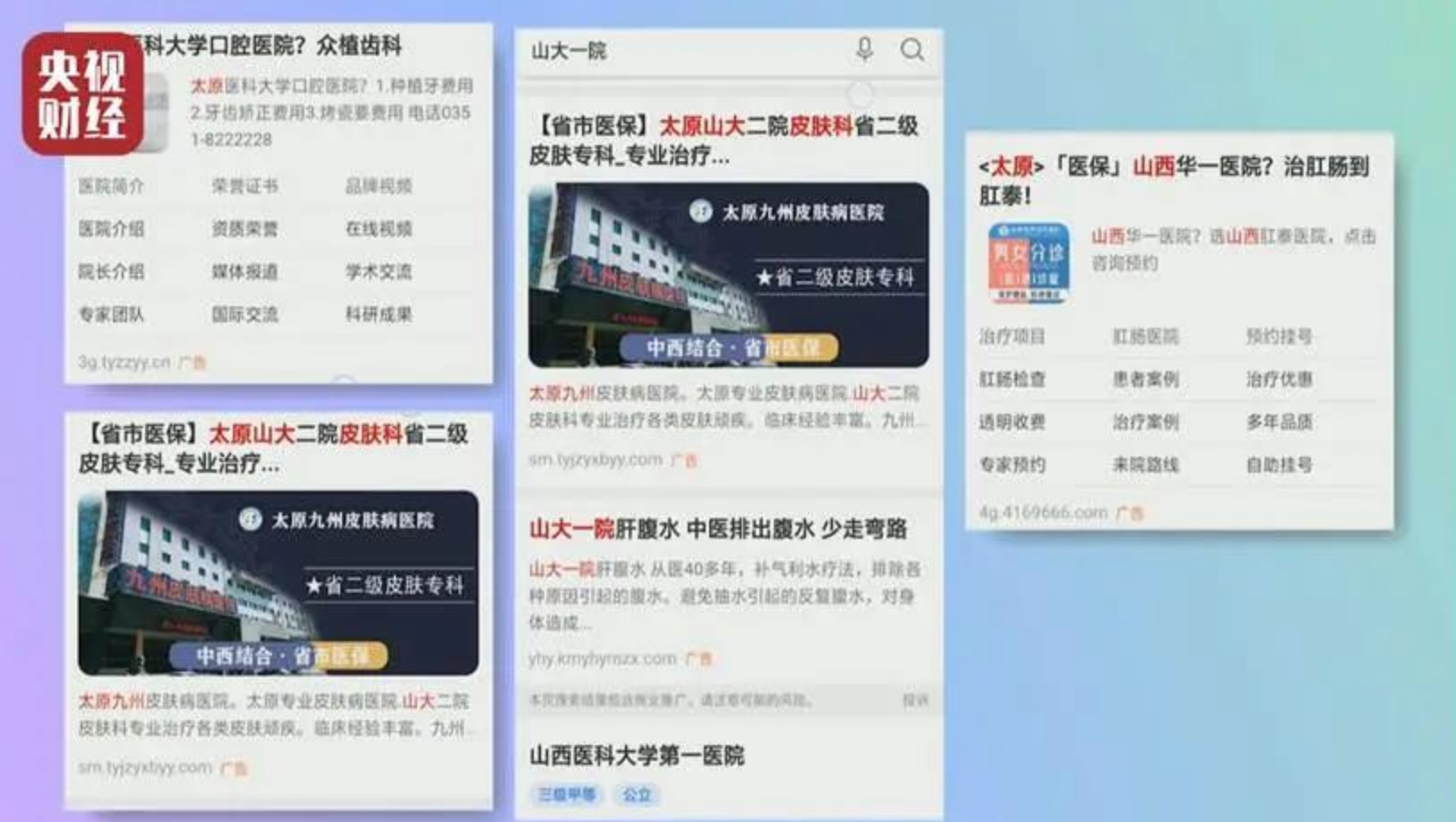 360自我“打脸”：周鸿祎曾称的底线全无，还有玩家在涉足