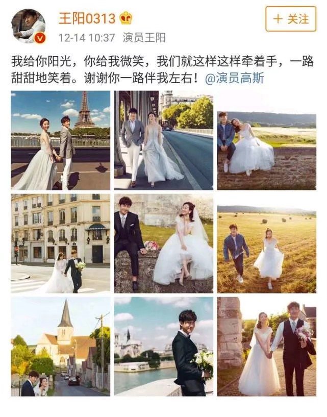 王陽的低調(diào)情史：靠帥氣征服了2個(gè)女人，寵妻如命成娛圈一股清流