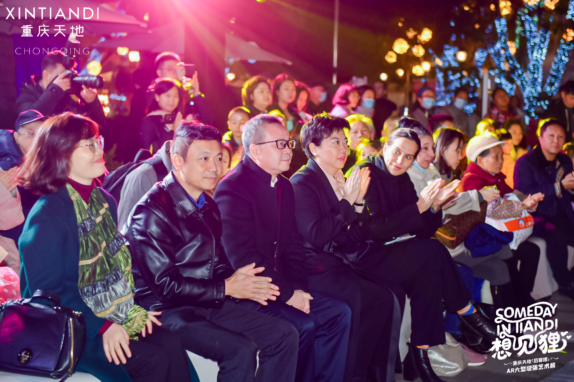 重庆天地联手法领馆 开启后窗狸AR创意温暖之旅