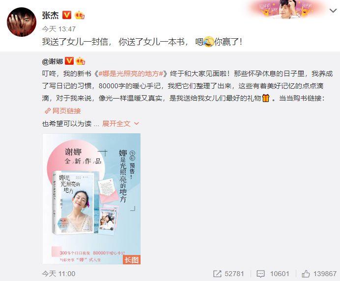 谢娜做卵巢囊肿手术却被告知要切除输卵管，担心不能怀孕崩溃大哭