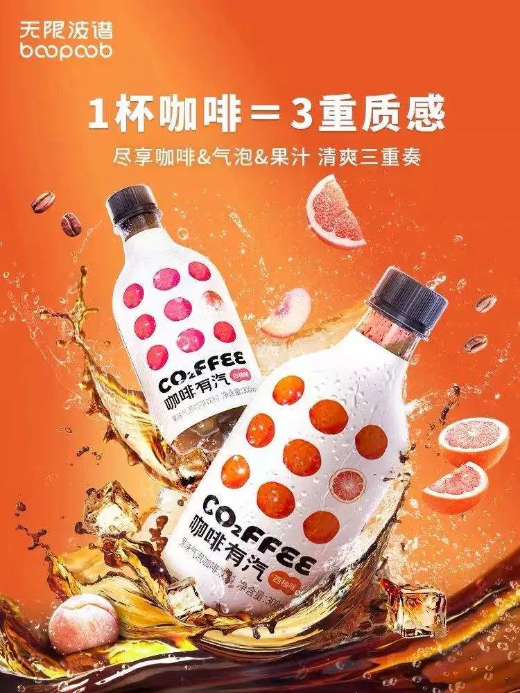 元气森林推小众玉米须茶，乐事上新表情包薯片… | 一周热闻