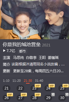 粉丝喊老公，白敬亭在线传授醒酒方法，网友：压不住白敬亭了