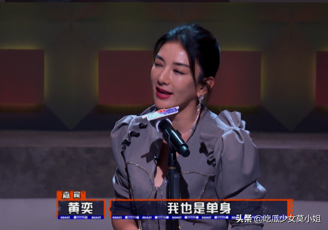 Huang Yi speaks Qin Hao marries pair of women, person of rancorring write for a magazine of Yi Nengjing malcontent anger, netizen: Need not excessive and sensitive