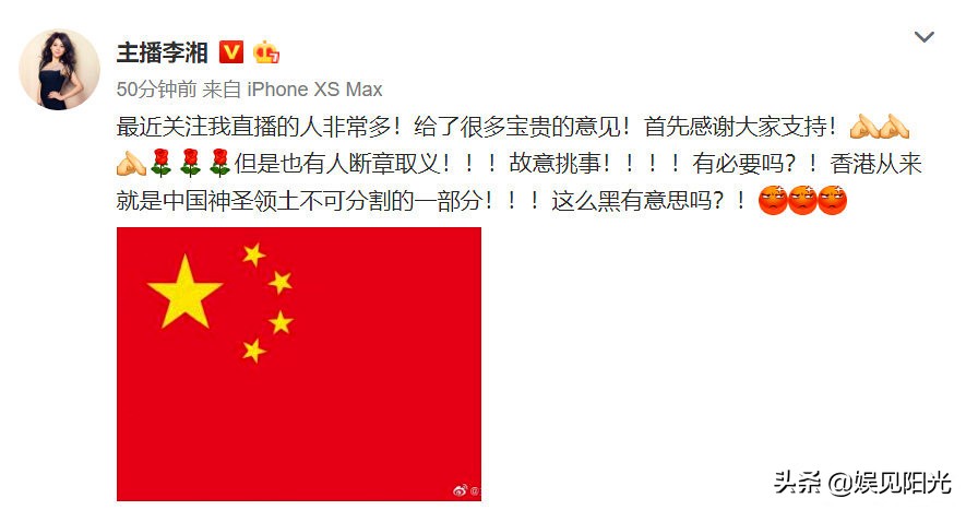 直播带货渐入佳境，李湘：我们才是乘风破浪的姐姐