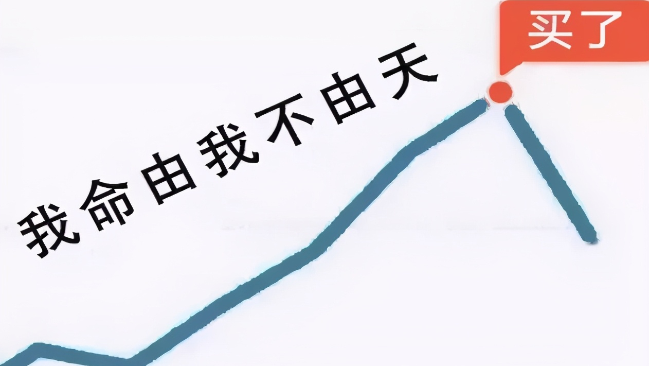 等机构洗盘，只有潮水退去，才知道谁在裸泳？