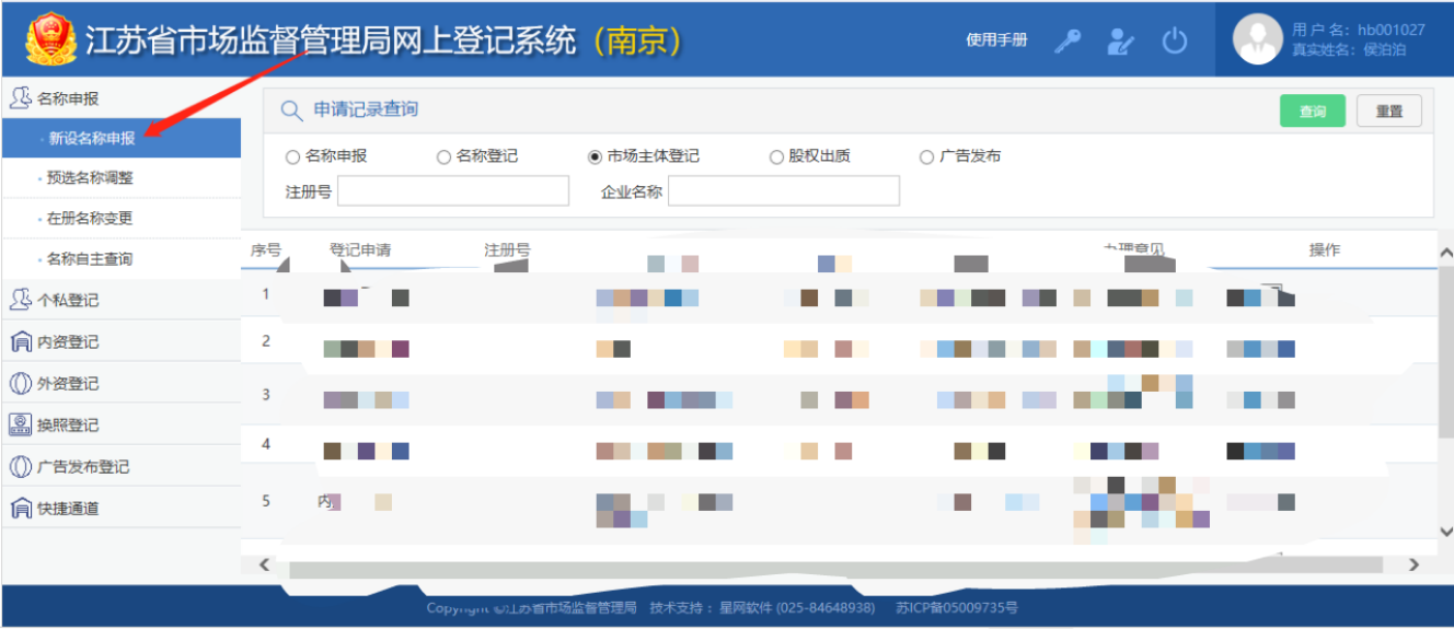 c6164844aa1343d79dea343b0a032360?from=pc