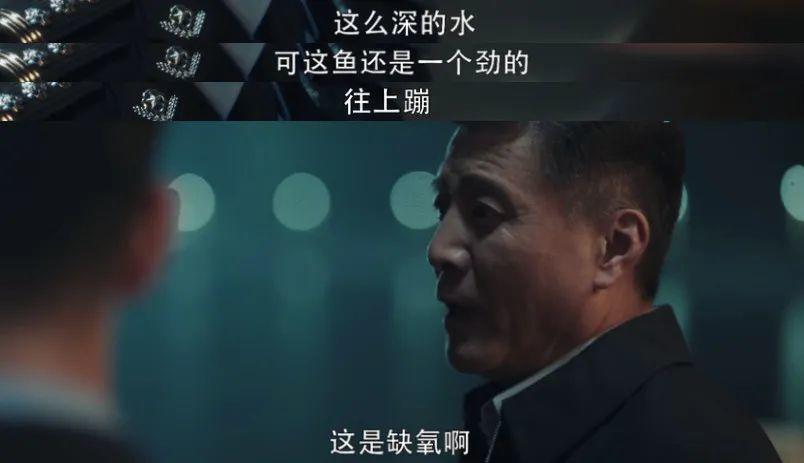 根据现实改编，一集就头皮发麻，孙红雷真狠啊
