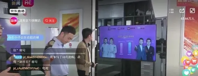 央视四大名嘴不务正业，直播翻车？还狂卖五亿？李佳琦你危险了